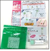 便採取容器 便採取容器