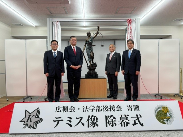 画像左から宮永副学部長，永山法学部長，荒本広楓会会長，菊間後援会副会長