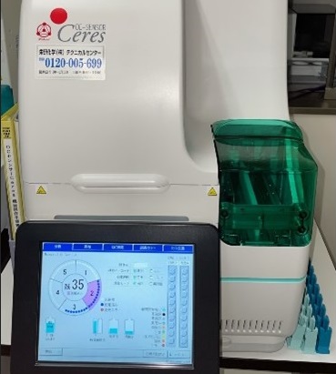 臨床化学自動分析装置 OCセンサーCeres 臨床化学自動分析装置 OCセンサーCeres