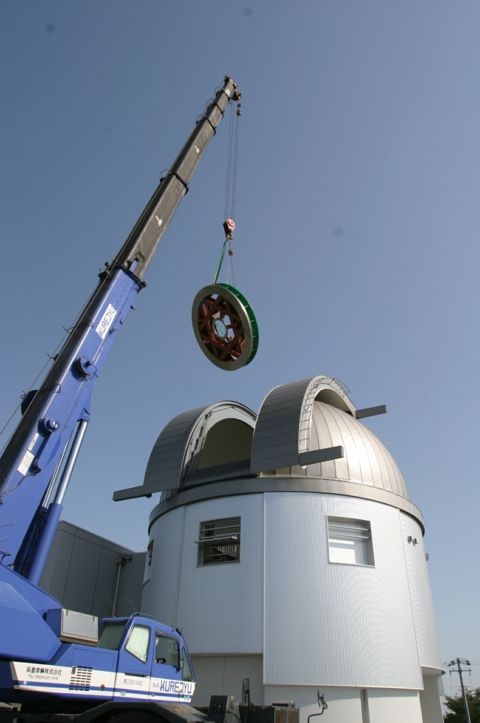 望遠鏡ベース部1