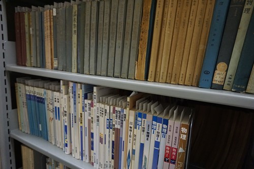 大学院教育学研究科自然システム教育学講座 図書室6