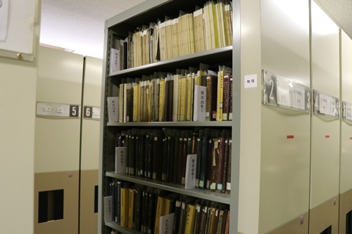The Department of Science Education Library 7