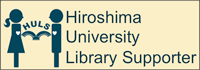 Hiroshima University Library Supporter