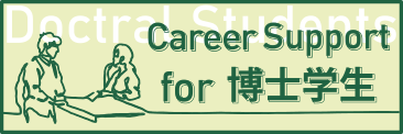 for博士