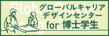 for博士