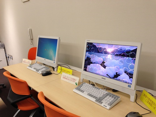 情報検索用パソコン写真