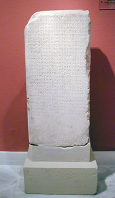 紀元前5世紀中頃のギリシア語碑文