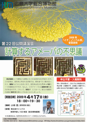 ポスター