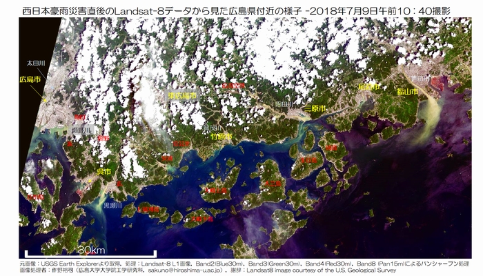 20180709-Landsat8.jpg