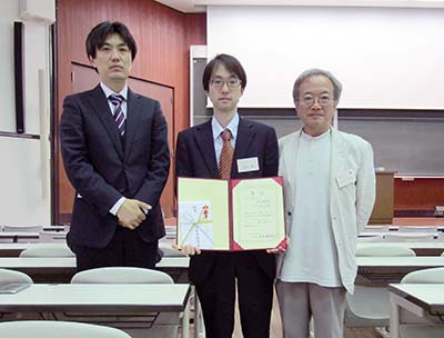 日本中国学会賞 日本中国学会賞