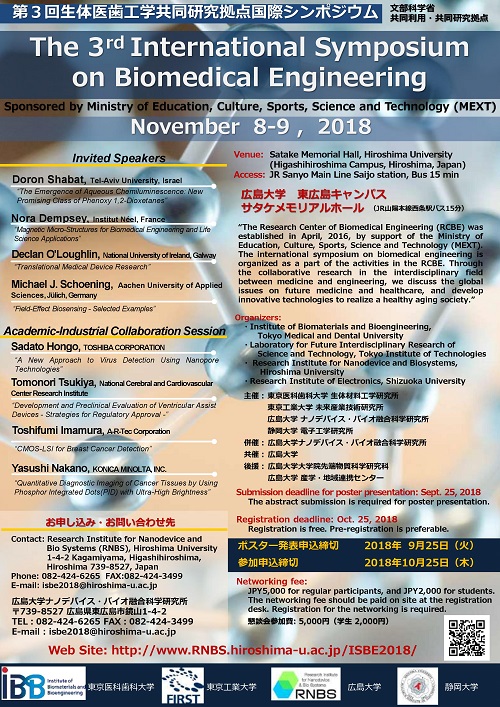 ISBE2018 flyer