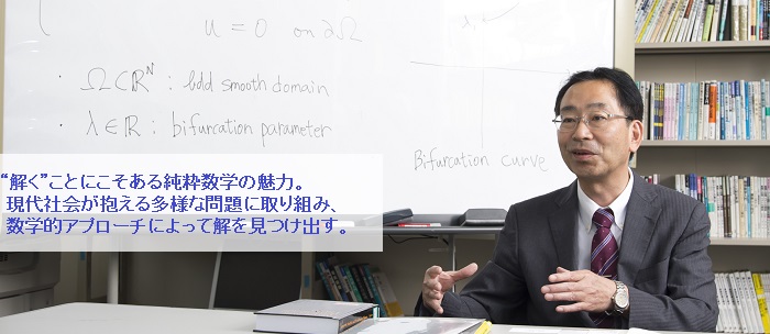 柴田 徹太郎教授にインタビュー!