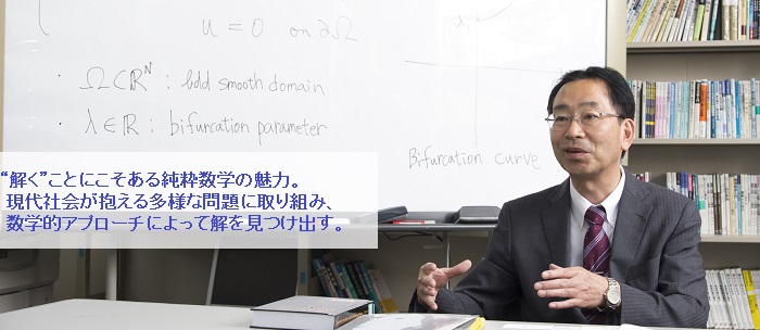 柴田　徹太郎教授にインタビュー！