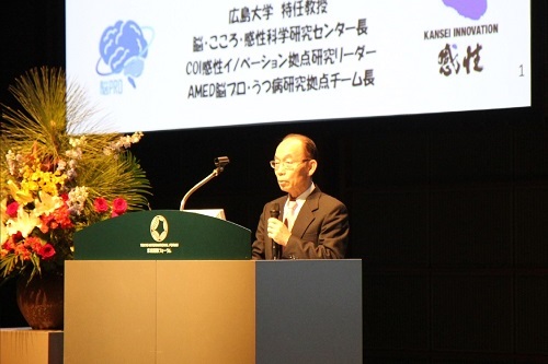 Specially Appointed Professor Shigeto Yamawaki