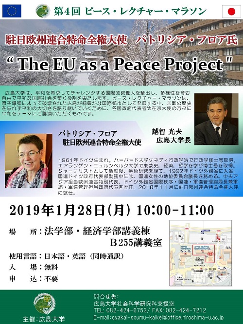 The 4th Peace Lecture Marathon