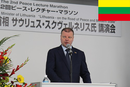 第2回