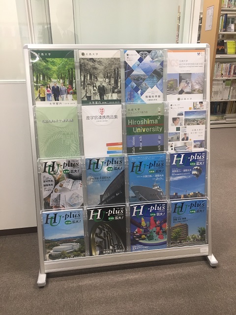 広報誌などで情報発信