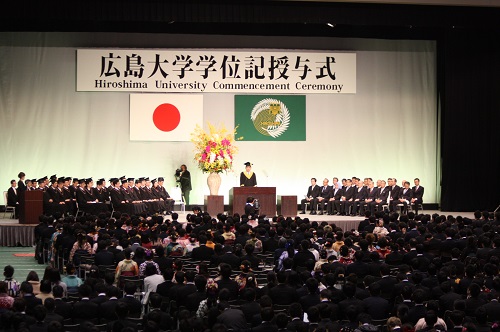 平成30年度广岛大学学位授予仪式举行