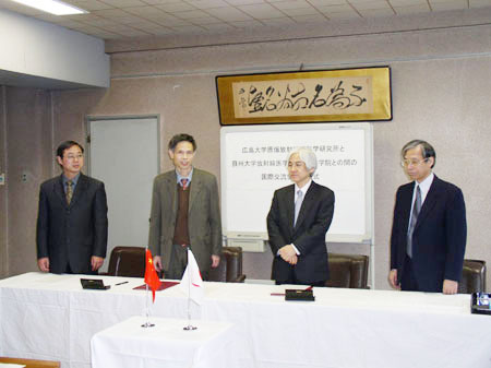 左から曹　建平蘇州大学放射線医学・公衆衛生学院副院長、童　建同学院院長、神谷所長、鈴木副所長