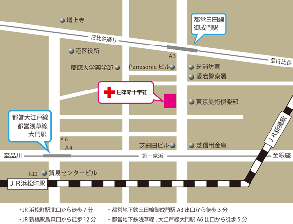 日本赤十字社　本社へのアクセスマップ