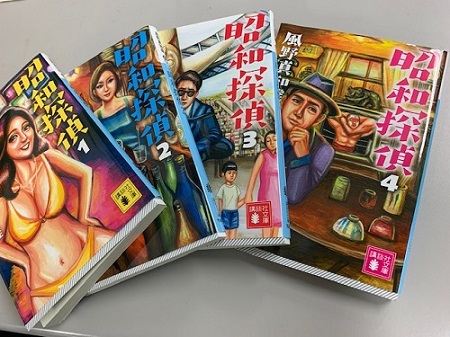夏休みに読書を極めたい | 広島大学
