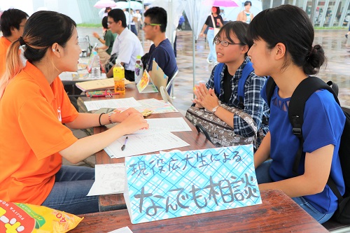 At the Anything Consultation Desk