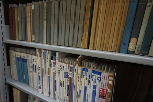The Department of Science Education Library 6