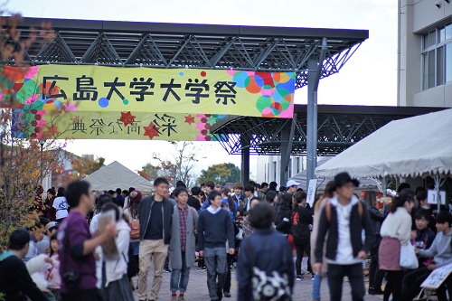 11 2 3 東広島キャンパスでホームカミングデー 大学祭などを開催します 広島大学