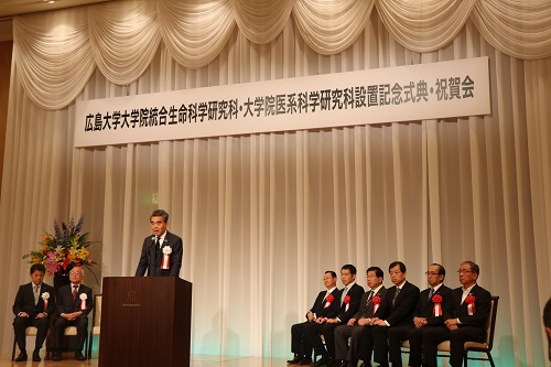 President Ochi delivering a speech in the commemoration ceremony