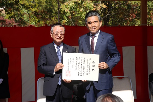 越智学長より山根氏に感謝状授与