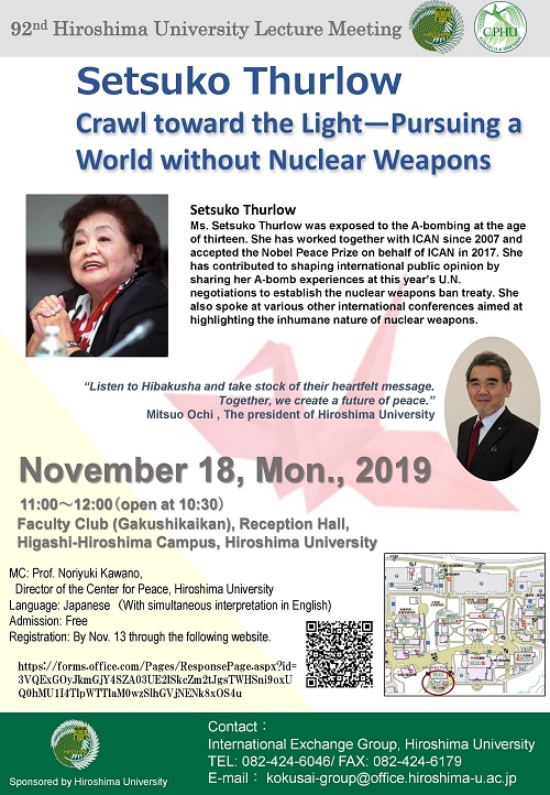 The 92nd Hiroshima University Lecture Meeting