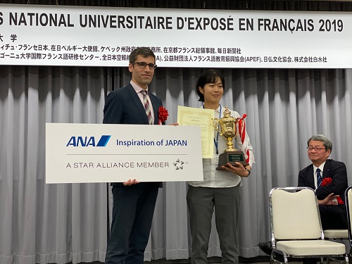 文学部の林史華さんが第1回全日本学生フランス語プレゼンテーション大会で優勝しました 広島大学