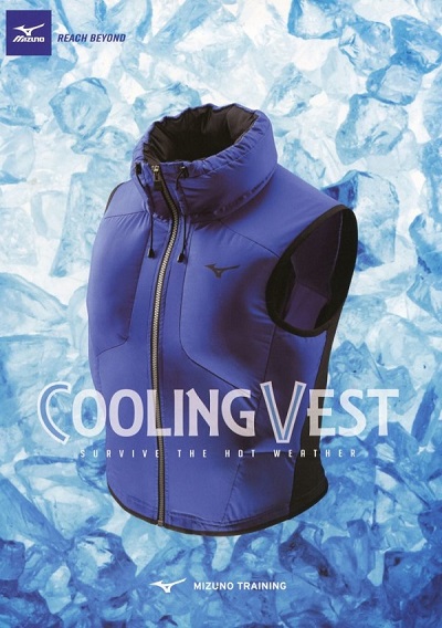 The cooling vest.