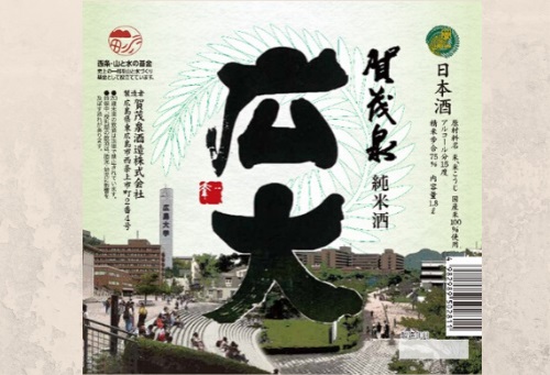 純米酒( 1,800ml ・1950円予定※税別)