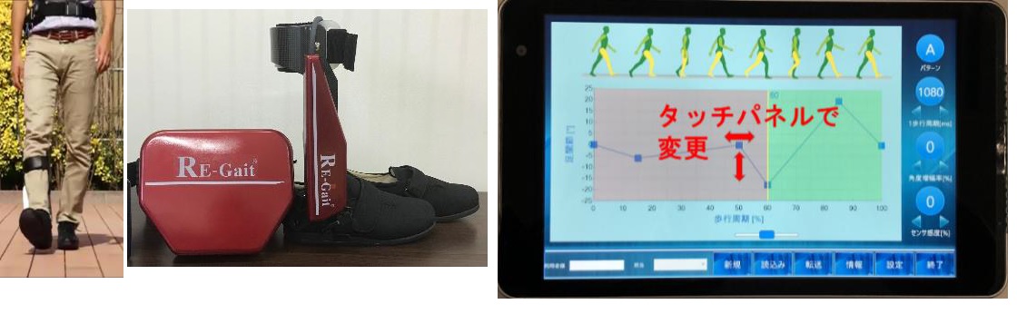 RE-Gaitの外観 および タブレットによる管理