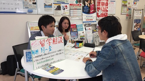 留学相談に応じる古木さん