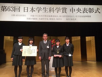 広島大学附属高等学校の生徒が第63回日本学生科学賞の文部科学大臣賞を受賞しました
