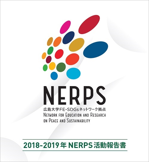 NERPS report 2018-2019