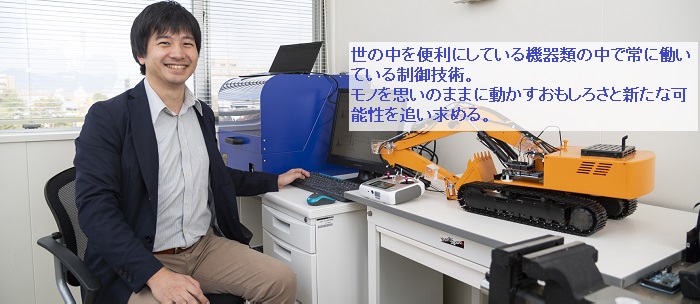 脇谷 伸講師にインタビュー!