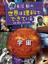 表紙画像