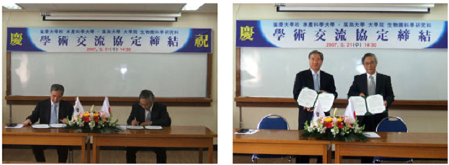 釜慶大学校水産科学大学と部局間交流協定を締結