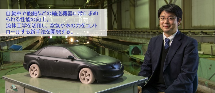 中島 卓司助教にインタビュー!