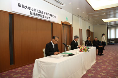 呉工業高等専門学校と包括連携協定を締結しました 広島大学 呉工業高等専門学校と包括連携協定を締結しました 広島大学