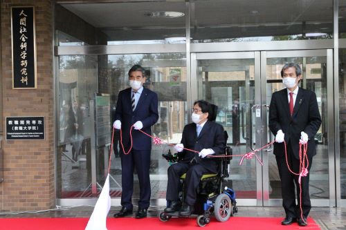 Unveiling ceremony - Graduate School of Humanities and Social Sciences (Higashi-Hiroshima Campus)