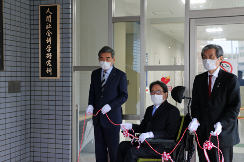 Ceremonia de inauguración - Graduate School of Humanities and Social Sciences (Campus de Higashi-Senda)