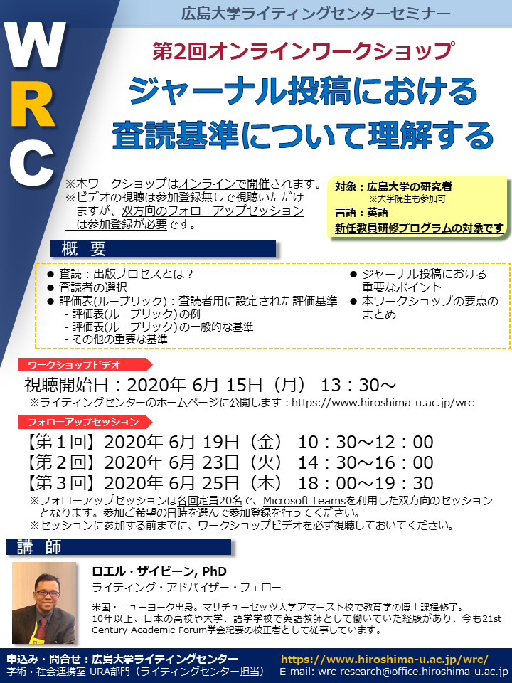 ポスター