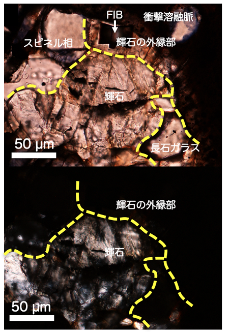 図5　衝撃溶融脈に取り込まれた岩片の偏光顕微鏡写真