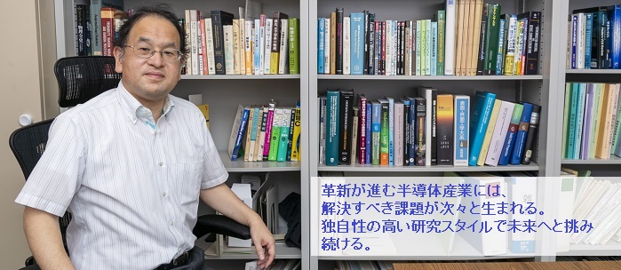 寺本 章伸教授にインタビュー!
