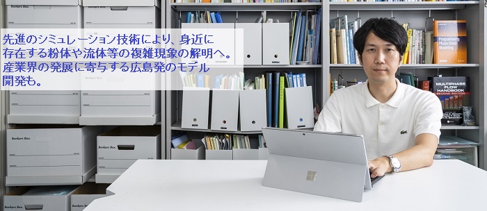 石神 徹准教授にインタビュー!