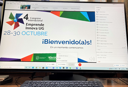 El “4to Congreso Internacional Emprende Innova UG”